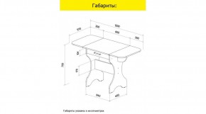 АКВАЛОН Стол в Первоуральске - pervouralsk.mebel24.online | фото 10