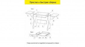 АКВАЛОН Стол в Первоуральске - pervouralsk.mebel24.online | фото 11