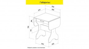 АКВАЛОН Стол в Первоуральске - pervouralsk.mebel24.online | фото 8