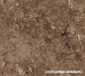 АНТИКА Кухонный гарнитур Базис (2400 мм) в Первоуральске - pervouralsk.mebel24.online | фото 8