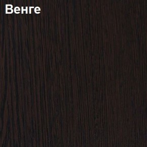 Барный стол №5 в Первоуральске - pervouralsk.mebel24.online | фото 2
