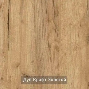БЕРГЕН 15 Стол кофейный в Первоуральске - pervouralsk.mebel24.online | фото 4