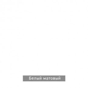 БЕРГЕН 15 Стол кофейный в Первоуральске - pervouralsk.mebel24.online | фото 7