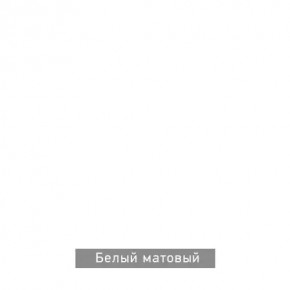 БЕРГЕН 5 Прихожая в Первоуральске - pervouralsk.mebel24.online | фото 11