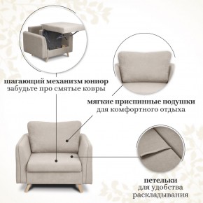 Комплект мягкой мебели 6134+6135 (диван+кресло) в Первоуральске - pervouralsk.mebel24.online | фото 13
