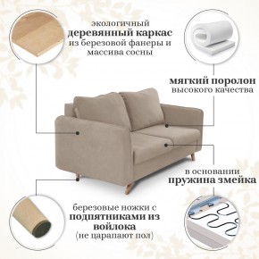 Комплект мягкой мебели 6134+6135 (диван+кресло) в Первоуральске - pervouralsk.mebel24.online | фото 14