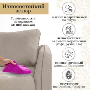 Комплект мягкой мебели 6134+6135 (диван+кресло) в Первоуральске - pervouralsk.mebel24.online | фото 16