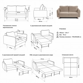 Комплект мягкой мебели 6134+6135 (диван+кресло) в Первоуральске - pervouralsk.mebel24.online | фото 2