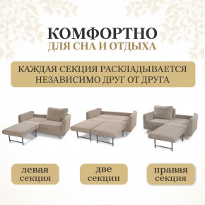 Комплект мягкой мебели 6134+6135 (диван+кресло) в Первоуральске - pervouralsk.mebel24.online | фото 3