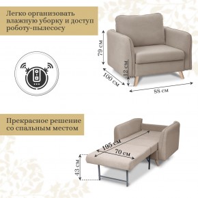 Комплект мягкой мебели 6134+6135 (диван+кресло) в Первоуральске - pervouralsk.mebel24.online | фото 5