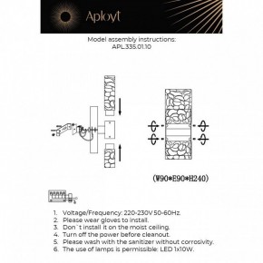 Бра Aployt Fabayann APL.335.01.10 в Первоуральске - pervouralsk.mebel24.online | фото 2