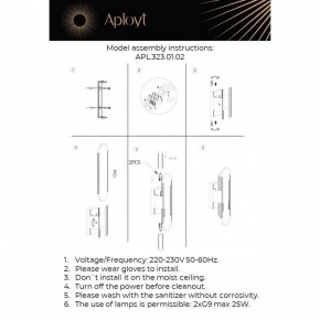 Бра Aployt Klodett APL.323.01.02 в Первоуральске - pervouralsk.mebel24.online | фото 11