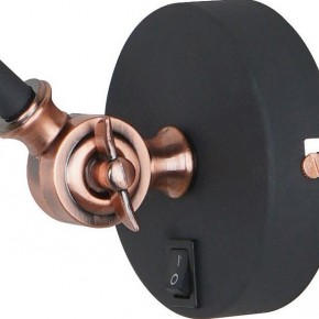 Бра Arte Lamp Braccio A2054AP-1BK в Первоуральске - pervouralsk.mebel24.online | фото