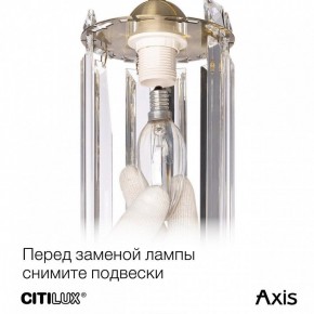 Бра Citilux AXIS CL313413 в Первоуральске - pervouralsk.mebel24.online | фото 10