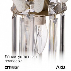 Бра Citilux AXIS CL313413 в Первоуральске - pervouralsk.mebel24.online | фото 17