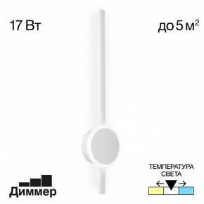Бра Citilux Стиг CL203310 в Первоуральске - pervouralsk.mebel24.online | фото 3