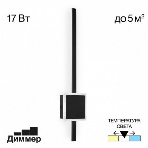 Бра Citilux Стиг CL203411 в Первоуральске - pervouralsk.mebel24.online | фото 3