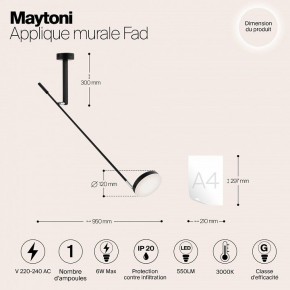 Бра Maytoni Fad MOD070WL-L6B3K в Первоуральске - pervouralsk.mebel24.online | фото 4