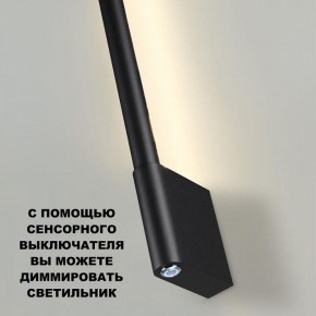 Бра Novotech FERMO 359313 в Первоуральске - pervouralsk.mebel24.online | фото 9