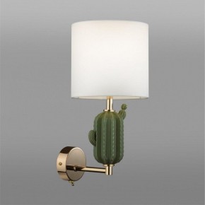 Бра Odeon Light Cactus 5425/1W в Первоуральске - pervouralsk.mebel24.online | фото 3