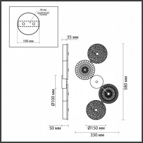 Бра Odeon Light Caramella 1 5416/25WL в Первоуральске - pervouralsk.mebel24.online | фото 4