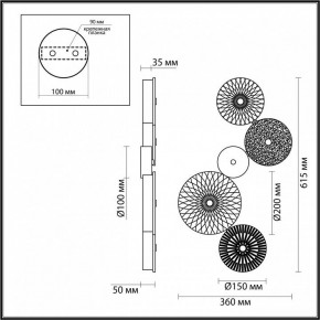 Бра Odeon Light Caramella 5412/26WL в Первоуральске - pervouralsk.mebel24.online | фото 4