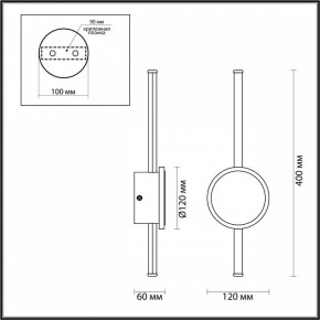 Бра Odeon Light Stilo 4256/12WL в Первоуральске - pervouralsk.mebel24.online | фото 4