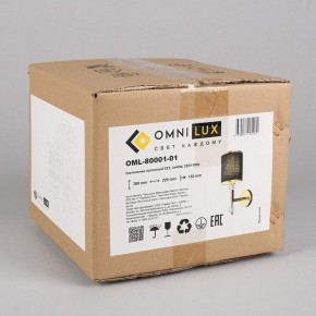 Бра Omnilux Maranello OML-80001-01 в Первоуральске - pervouralsk.mebel24.online | фото 6