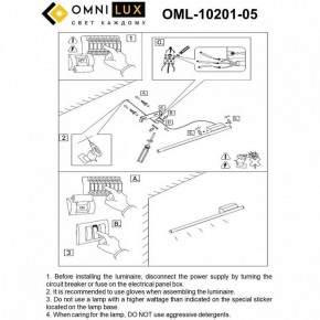 Бра Omnilux Pillo OML-10201-05 в Первоуральске - pervouralsk.mebel24.online | фото 9