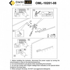 Бра Omnilux Pillo OML-10201-08 в Первоуральске - pervouralsk.mebel24.online | фото 8