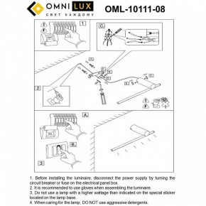 Бра Omnilux Tenuta OML-10111-08 в Первоуральске - pervouralsk.mebel24.online | фото 8