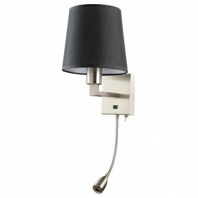 Бра с подсветкой Arte Lamp Hall A9246AP-2SS в Первоуральске - pervouralsk.mebel24.online | фото
