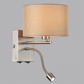 Бра с подсветкой Lumion NIKKI 8250/2W в Первоуральске - pervouralsk.mebel24.online | фото 2