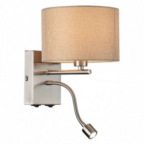 Бра с подсветкой Lumion NIKKI 8250/2W в Первоуральске - pervouralsk.mebel24.online | фото 3