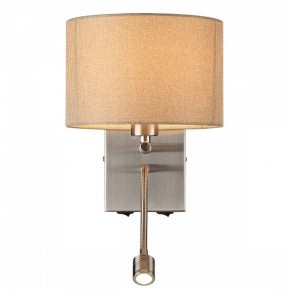 Бра с подсветкой Lumion NIKKI 8250/2W в Первоуральске - pervouralsk.mebel24.online | фото 4