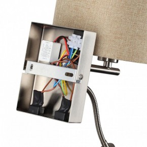 Бра с подсветкой Lumion NIKKI 8250/2W в Первоуральске - pervouralsk.mebel24.online | фото 8