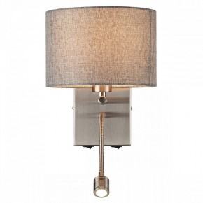 Бра с подсветкой Lumion NIKKI 8251/2W в Первоуральске - pervouralsk.mebel24.online | фото 2