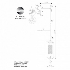 Бра ST-Luce Gerrit SL1048.311.01 в Первоуральске - pervouralsk.mebel24.online | фото 3