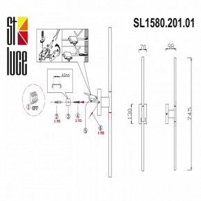 Бра ST-Luce Ralio SL1580.201.01 в Первоуральске - pervouralsk.mebel24.online | фото 3