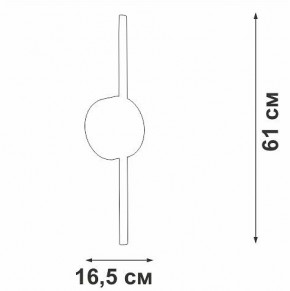 Бра Vitaluce V3040 V3040-1/1A в Первоуральске - pervouralsk.mebel24.online | фото 4