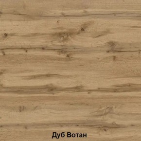 ДАРЬЯ Гостиная (Дуб Вотан/Белый глянец) в Первоуральске - pervouralsk.mebel24.online | фото 2