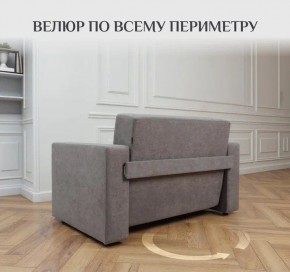 Диван 570 (кресло-кровать) в Первоуральске - pervouralsk.mebel24.online | фото 10