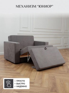 Диван 570 (кресло-кровать) в Первоуральске - pervouralsk.mebel24.online | фото 13