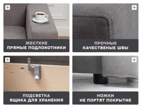 Диван 570 (кресло-кровать) в Первоуральске - pervouralsk.mebel24.online | фото 14