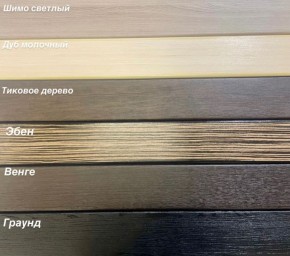 Диван Аккордеон 1280*2000 НПБ подлокотник ПРЯМОЙ накладки МДФ в Первоуральске - pervouralsk.mebel24.online | фото 3