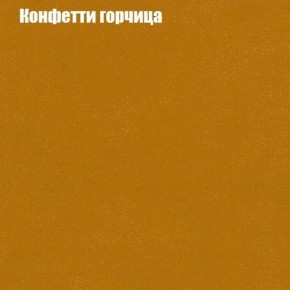 Диван Бинго 3 (ткань до 300) в Первоуральске - pervouralsk.mebel24.online | фото 20