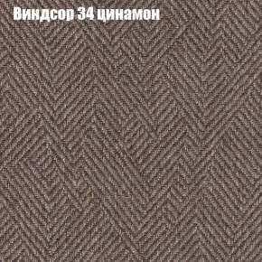 Диван Феникс 2 (ткань до 300) в Первоуральске - pervouralsk.mebel24.online | фото 64