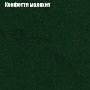 Диван Феникс 3 (ткань до 300) в Первоуральске - pervouralsk.mebel24.online | фото 13