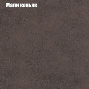 Диван Феникс 3 (ткань до 300) в Первоуральске - pervouralsk.mebel24.online | фото 27