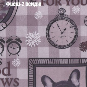 Диван Феникс 3 (ткань до 300) в Первоуральске - pervouralsk.mebel24.online | фото 41